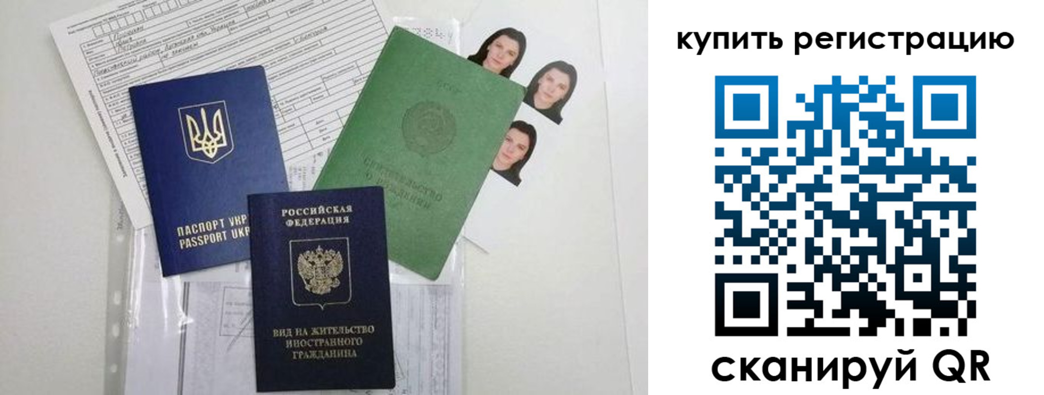 временная регистрация для школы в Карабулаке