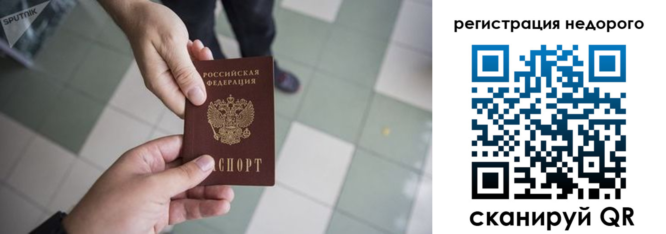 регистрация для дет. сада в Карабулаке
