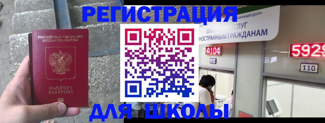 прописка поиск в Карабулаке