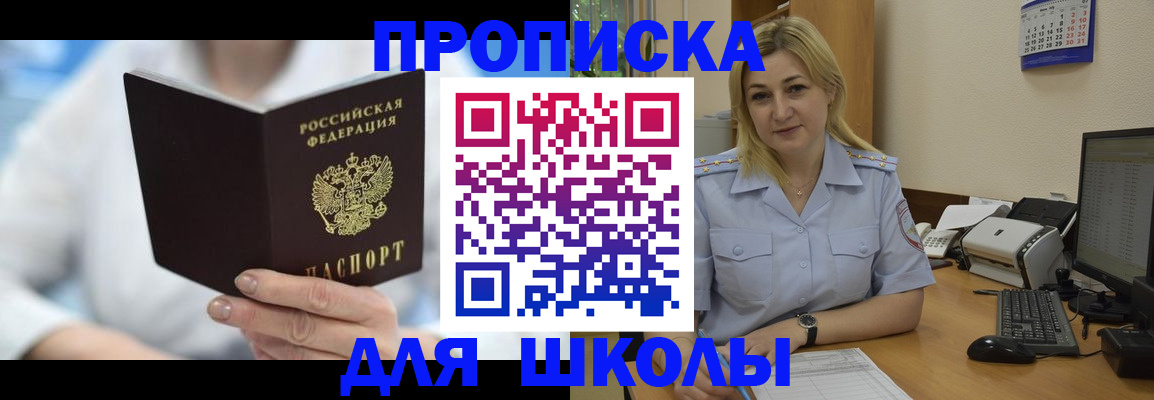 временная регистрация 2025 в Карабулаке