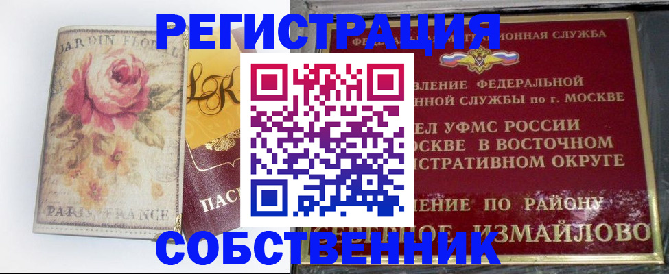 форма 3 в Карабулаке